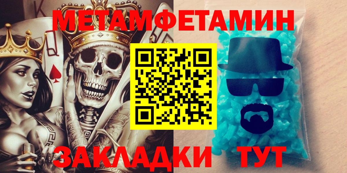 Амфетамин 97% Магадан