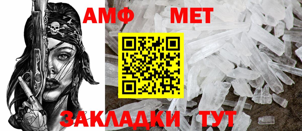 Магадан  АМФ Розовый  АМФ  Вход с VPN 