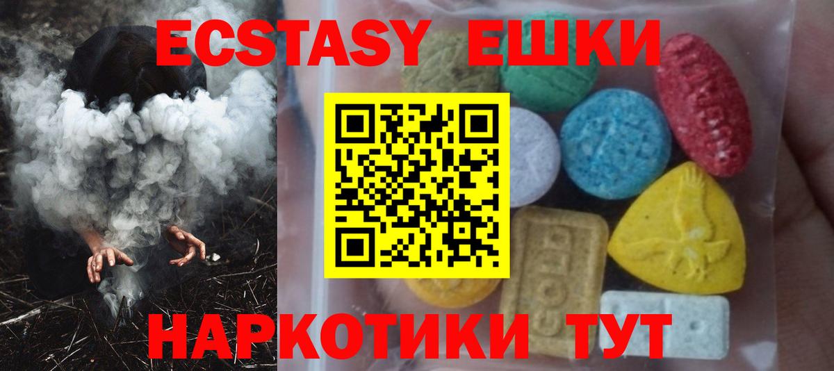 ЭКСТАЗИ  Вход с VPN  KRAKEN tor  Экстази 280мг  ЭКСТАЗИ mix  Магадан 