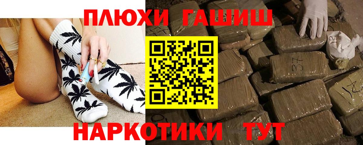 Магадан  Гашиш Cannabis  ГАШ  ГАШ 40% ТГК  Вход с VPN 