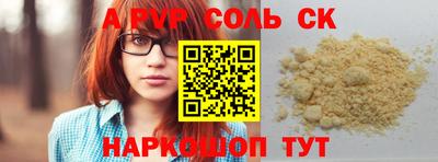 винт Заволжье
