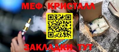 хмурый Заводоуковск