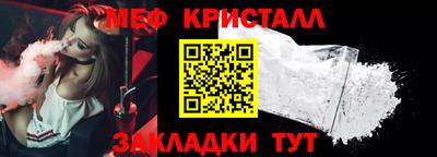 экстази Жуковский