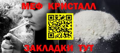 экстази Жуковский