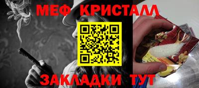 винт Заволжье