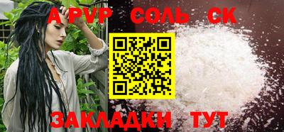 экстази Жуковский