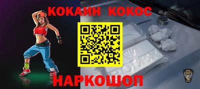 экстази Жуковский