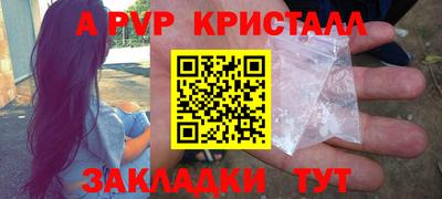 экстази Жуковский