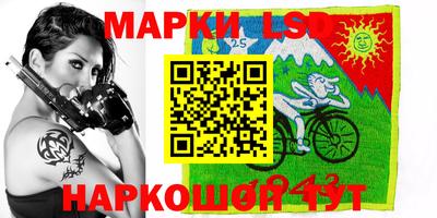 экстази Жуковский