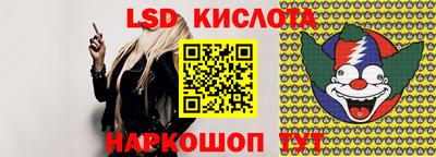 экстази Жуковский