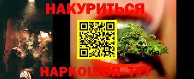 экстази Жуковский