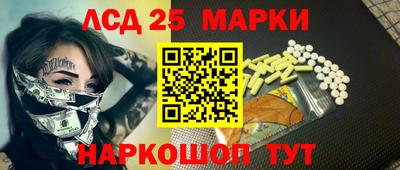 винт Заволжье