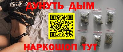 экстази Жуковский