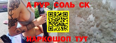 экстази Жуковский