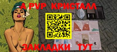 винт Заволжье