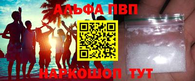винт Заволжье