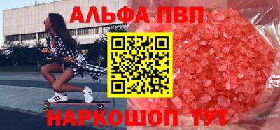 экстази Жуковский