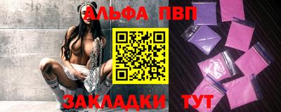 экстази Жуковский