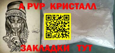 винт Заволжье