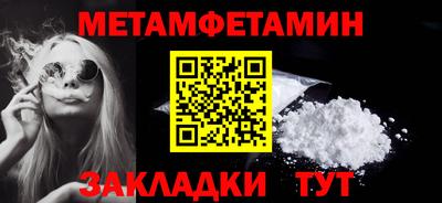 экстази Жуковский