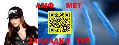 винт Заволжье