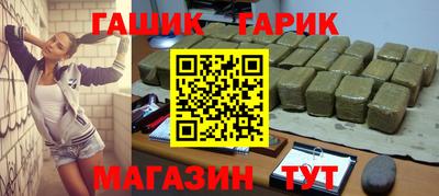 винт Заволжье