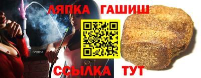 винт Заволжье