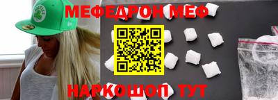 экстази Жуковский