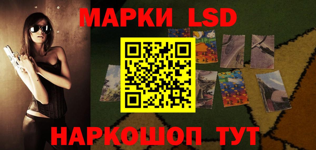 Магадан  LSD-25 экстази кислота  Вход с VPN  LSD-25 экстази ecstasy 