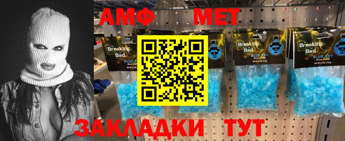 Первитин  Первитин Декстрометамфетамин 99.9%  Магадан  Вход с VPN  Первитин Декстрометамфетамин 99.9% 