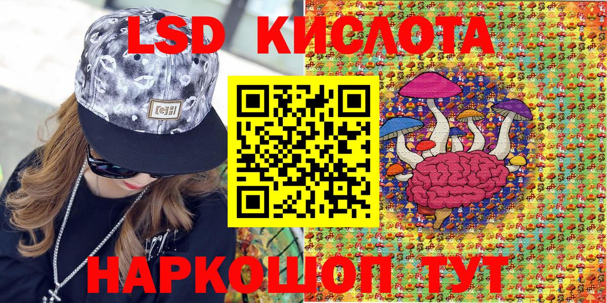 Магадан  Наркотические марки 1,8мг  Вход с VPN 
