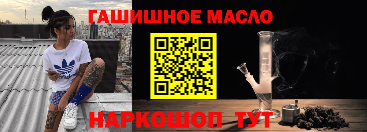 ТГК вейп Магадан