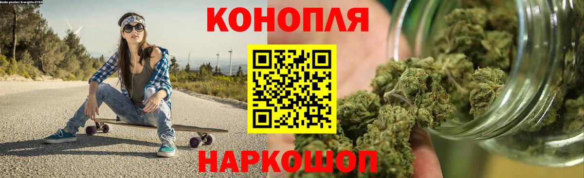 Бошки марихуана гибрид  Вход с VPN  Бошки Шишки гибрид  Магадан 